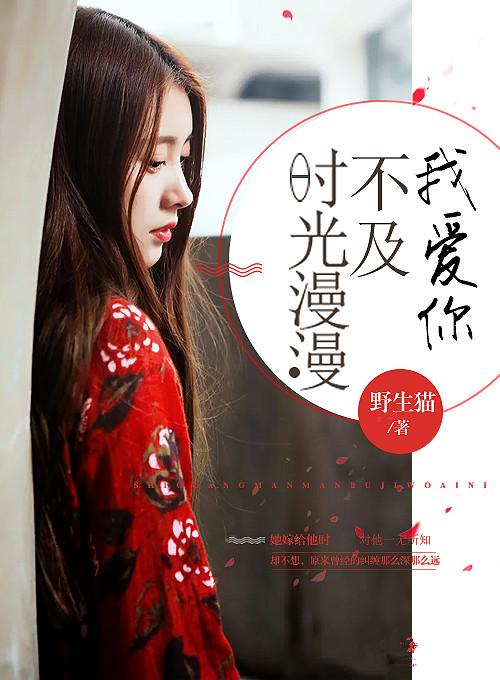 瓦片初阳东枝