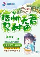 农门福女美又飒