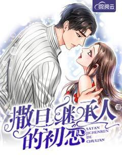 白小染陆景宸的抖音