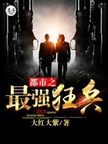 狂徒张三：那个敲锤的，你完了