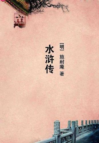 爆！女扮男装后我成修真界万人迷